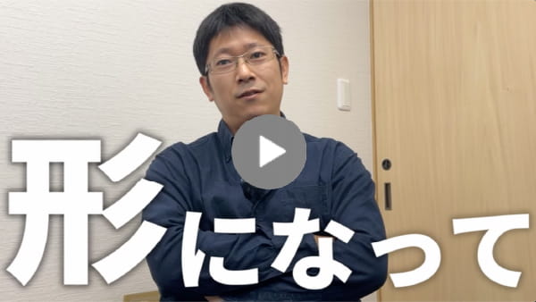 求職者へのメッセージ